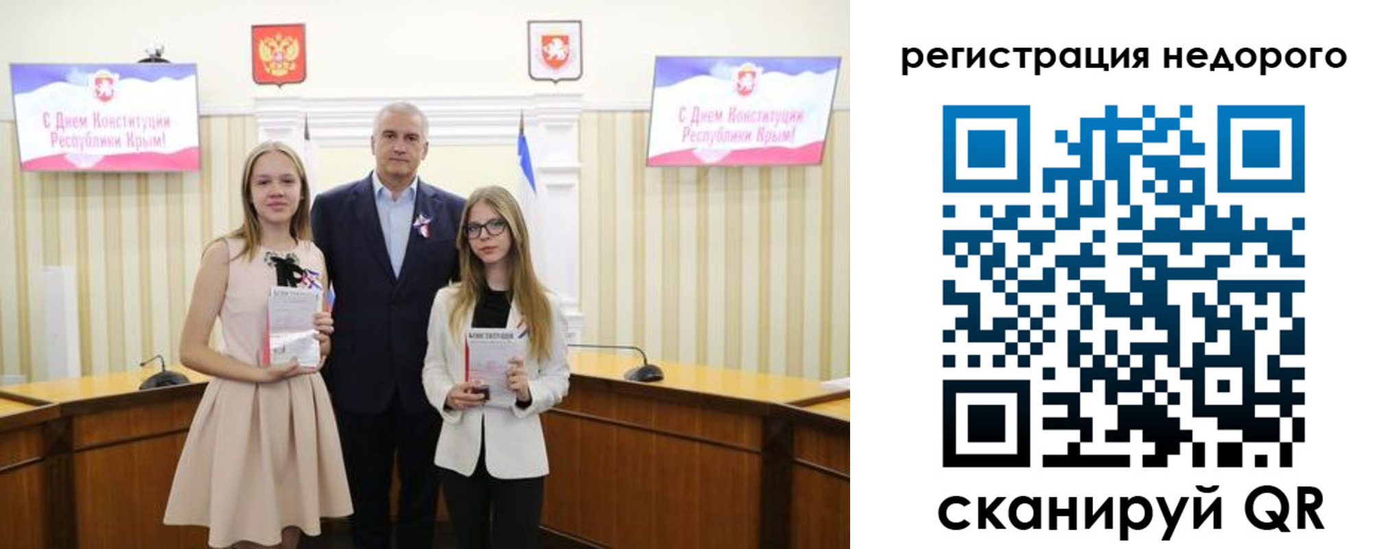 прописка от собственника в Тамбовской области