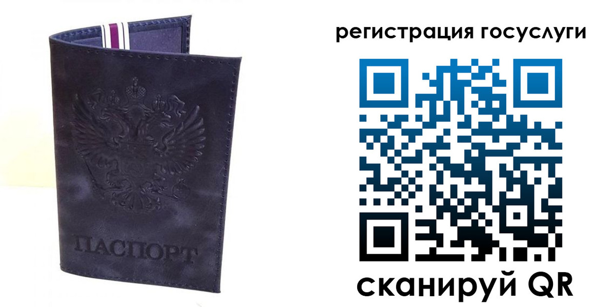 регистрация для дет. сада в Тамбовской области