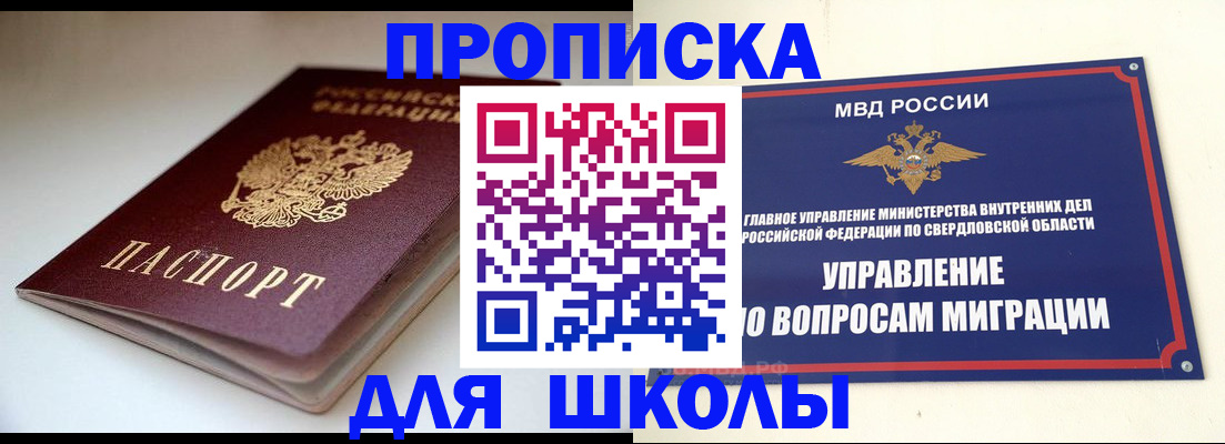 прописка от собственника в Тамбовской области