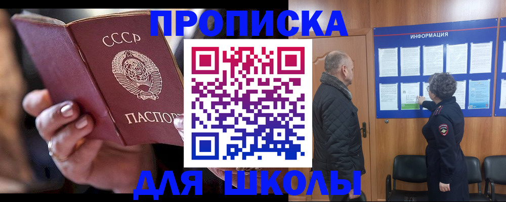 регистрация в Тамбовской области